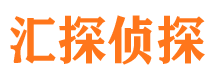 张家口市侦探公司